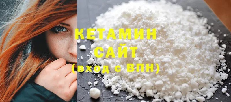 купить   Ковров  КЕТАМИН ketamine 